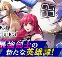 Magica Technica～現代最強剣士が征くvrmmo戦刀録～ (Raw – Free)
