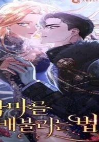 悪魔を満足させる方法 (Raw – Free)