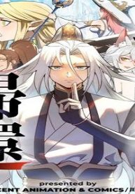 最強修行者の帰還 (Raw – Free)