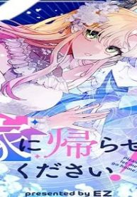 家に帰らせてください！ (Raw – Free)