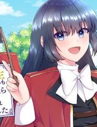 悪役令嬢に転生するも魔法に夢中でいたら王子に溺愛されました (Raw – Free)