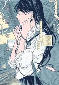 ミッドナイトブルー (Raw – Free)