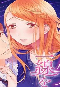 保護者失格。一線を越えた夜 特別版 (Raw – Free)