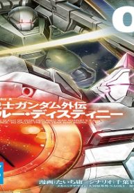 機動戦士ガンダム外伝 ザ・ブルー・ディスティニー (Raw – Free)