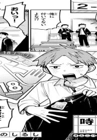 時間割の外 (Raw – Free)