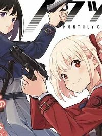 保健室はふたりきり (Raw – Free)