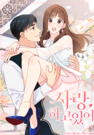 初体験なので、俺の責任取ってください (Raw – Free)