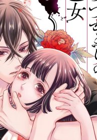 夜の生き神様とすすかぶりの乙女 (Raw – Free)