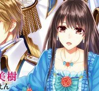 私この度、王国騎士団独身寮の家政婦をすることになりました (Raw – Free)