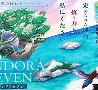 Ｐａｎｄｏｒａ　Ｓｅｖｅｎ‐パンドラセブン‐ (Raw – Free)