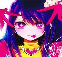 推しの子 (Raw – Free)