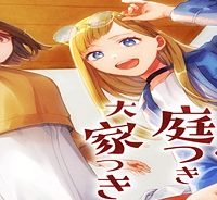 毎月庭つき大家つき (Raw – Free)