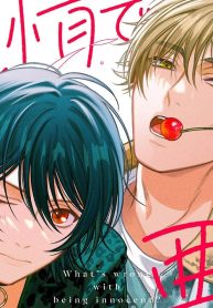 純情でなにが悪い (Raw – Free)