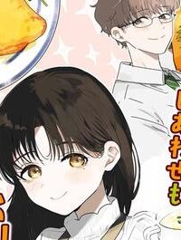 妻は僕を太らせたい！ (Raw – Free)