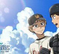 おおきく振りかぶって (Raw – Free)