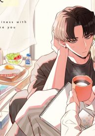 弱気なきみと永いしあわせ (Raw – Free)