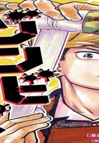 ゾンビキーパー (Raw – Free)