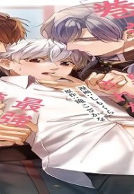 巻き添えで異世界召喚されたおれは、最強騎士団に拾われる (Raw – Free)