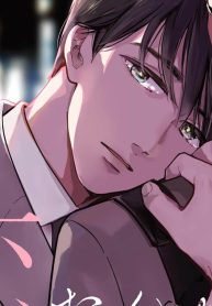 恋なんかするはずもない (Raw – Free)