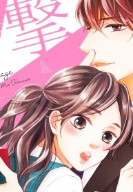 新装版 電撃マリッジ (Raw – Free)