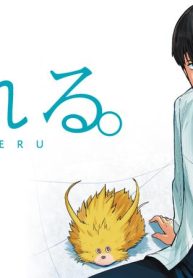 ふれる。 (Raw – Free)