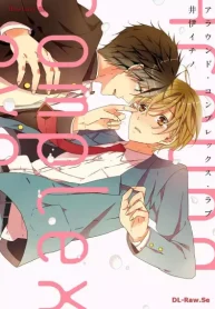 アラウンド・コンプレックス・ラブ (Raw – Free)