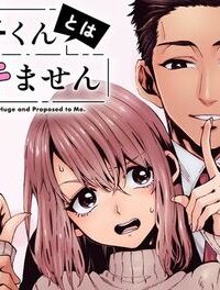 教え子くんとはデキません (Raw – Free)