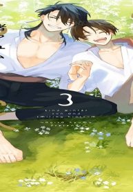 愛日と花嫁 (Raw – Free)