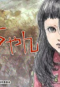 ちーちゃん (Raw – Free)