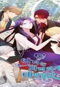 悪女は華やかにデビューする (Raw – Free)