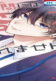 その問には答えられません！ (Raw – Free)