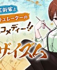 ミモザイズム (Raw – Free)