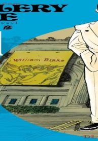 ギャラリーフェイク セレクション アメリカの至宝を巡る (Raw – Free)