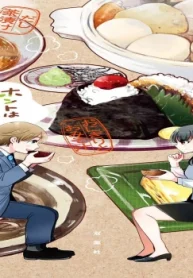 ホントは出汁たい山車さん (Raw – Free)