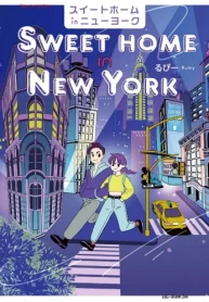 スイートホームinニューヨーク (Raw – Free)