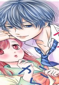 ふれて、からんで、あつくなる (Raw – Free)