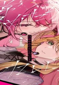 日常やめたらしたいこと (Raw – Free)