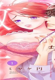 お隣の後輩くんは塩なのに激甘 (Raw – Free)