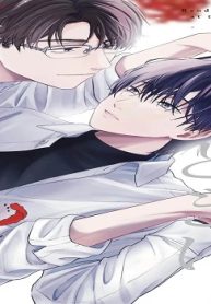 たそがれどきに待ち合わせ (Raw – Free)