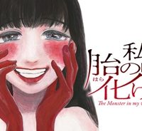 私の胎の中の化け物 (Raw – Free)