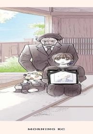 楽園をめざして (Raw – Free)