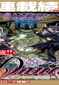 教育虐待 (Raw – Free)