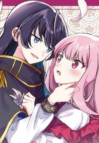 嫌われ魔女令嬢と男装皇子の婚約 (Raw – Free)