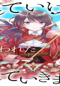 出ていけ、と言われたので出ていきます (Raw – Free)