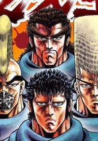 男塾外伝 死天王 (Raw – Free)