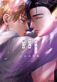 メイジー･ラヴを綴って (Raw – Free)