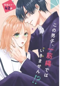 その獣は懐かない (Raw – Free)