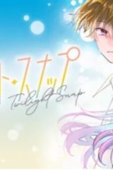 トワイライト・スナップ (Raw – Free)