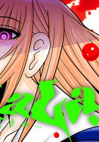 Lalala… (Raw – Free)