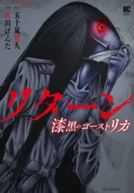 リターン (Raw – Free)